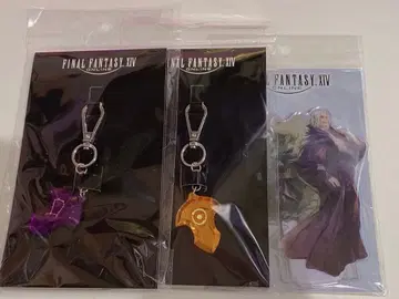 ff14 에메토셀크 아젬