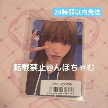 IVE 리즈 트레이딩 카드 sonymusic secret 소니뮤