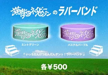 라운드숄더의 네이비 세존 라바밴 세트