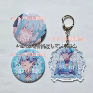 음울한 캐릭터 러브코미디 ash 캔뱃지 아크릴 키링 음러브 복권 메이드