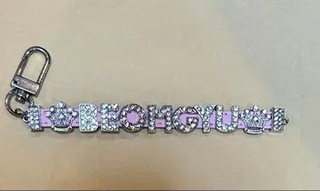 BEOMGYU 네임 키링 왕관 포함