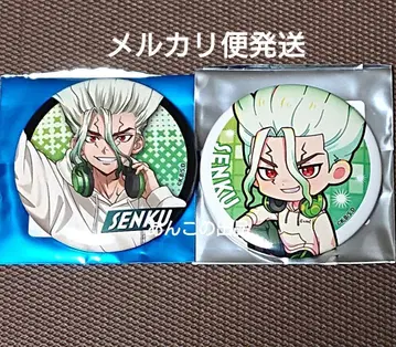 닥터스톤 센쿠 DJ 캔뱃지 2개