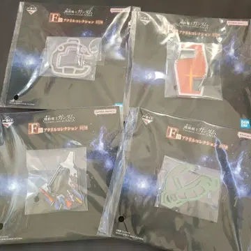 건담 제일복권 아크릴 컬렉션 키링 4개 세트