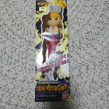 당시 물품 상태 좋음 전격 갓슈봉 반다이 금색의 갓슈벨