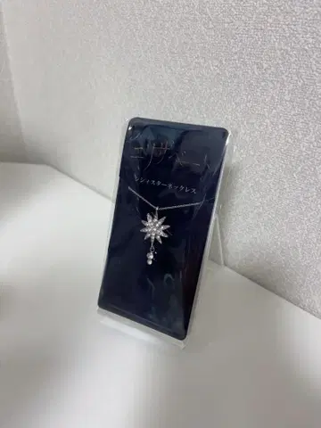 엘리자베트 굿즈 시시 별 목걸이