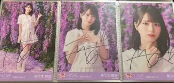 사사키 마이카 이코러브 친필 절대 아이돌 그만두지 마 컴프