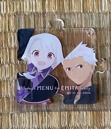 에미야네 집 오늘의 밥 아크릴 키링 아처 이리야