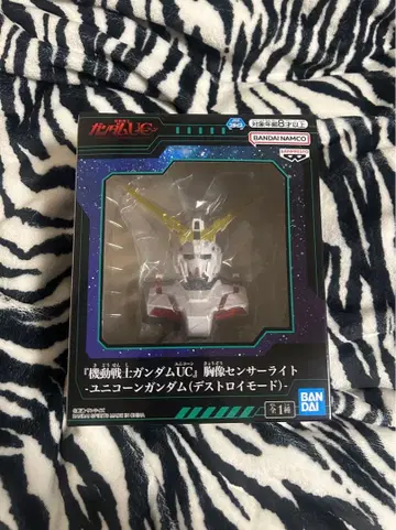 [기동전사 건담 UC] 흉상 센서 라이트 ~유니콘 건담~