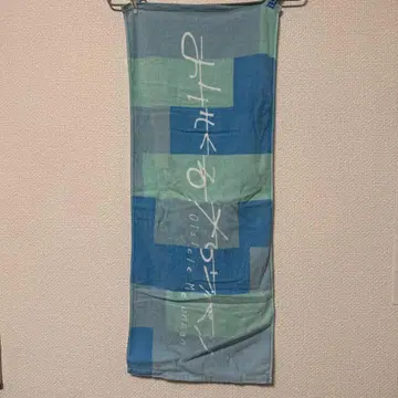 오이시쿠루 멜론빵 - 타월 / 청록색