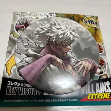 나의 히어로 아카데미아 원화전 캔뱃지 다비