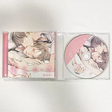 [드라마 CD] 아름다운 그 애니메이트 특전 CD