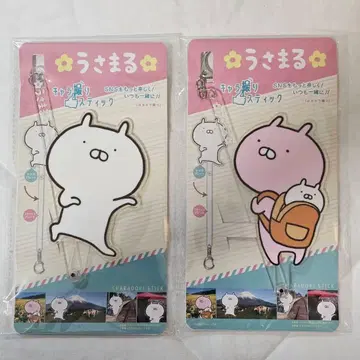 [ 미개봉 새상품 ] 도쿄역 한정판 우사마루 캐릭터 촬영 스틱 2종