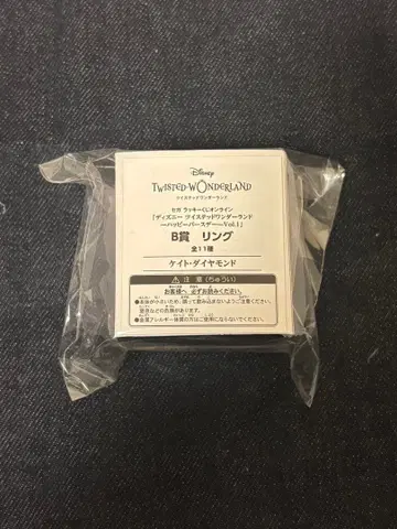 트위스테 디즈니 세가 럭키 쿠지 반지 케이트