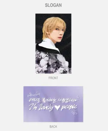 TEN [1001 MOVEMENT 'STUNNER' MD] SLOGAN