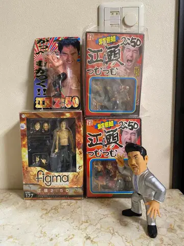 에가시라 2:50 나베아츠 피규어