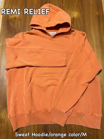 REMI RELIEF*스웨트 후드/오렌지 색상/M