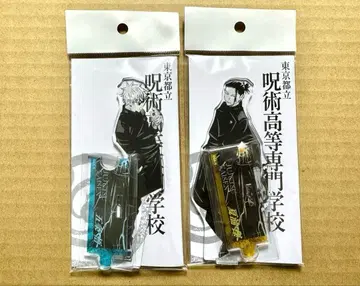 주술회전 고전ver. 아크릴 피규어 고죠 사토루 게토 스구루 2점 세트