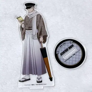 카지 렌 아크릴 스탠드