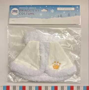 [ WS8 ] 우타프리 프린스캣 코스튬 케이프 화이트