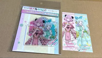 와타나레 BIG 아크릴 키링