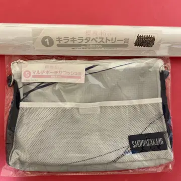 사쿠라자카 로손 제일복권 세트