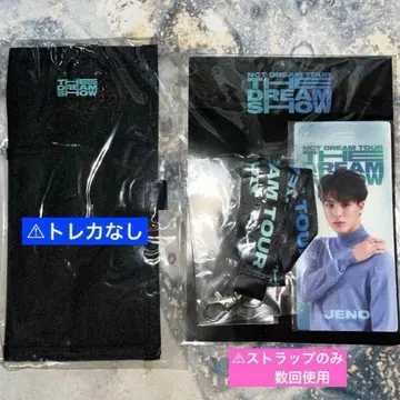 NCTDREAM JENO 한국 공식 굿즈 서울 콘서트 굿즈