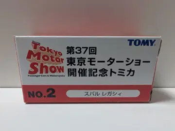 스바루 레거시 No.2 도쿄 모터쇼 기념 토미카