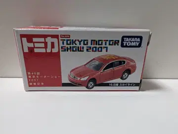 토미카 도쿄 모터쇼 2007 빨간색