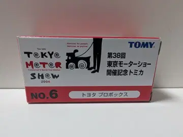 토미카 도요타 프로박스 No.6 도쿄 모터쇼 2004
