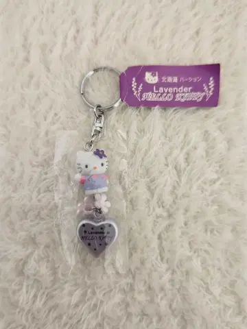 새상품 헬로키티 라벤더 키링 지역 한정 키티 Y2K