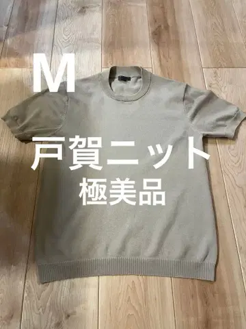 [ 당일 또는 익일 배송 ] HILTON 토가 니트 베이지 반팔 니트 M