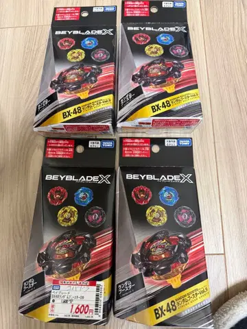 베이블레이드x 랜덤 부스터 Vol.9