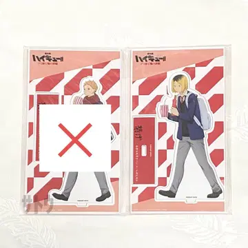 하이큐 극장판 쓰레기장의 결전 극장 굿즈 아크릴 스탠드 코즈메 켄마