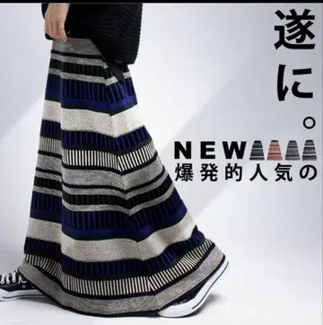 antiqua 안티카 롱 스커트 니트 보더 인기 완판