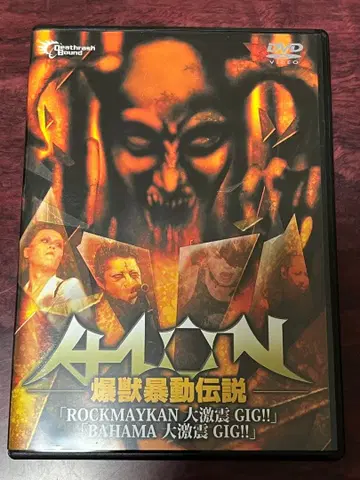 AION 폭수폭동전설 ROCKMAYKAN 대격진 GIG!!