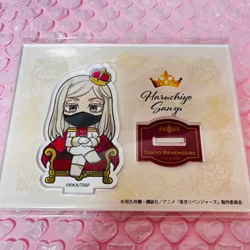 도리베 산즈 하루치요 좌옥 아크릴 스탠드