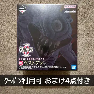 제일복권 극장판 주술회전 0 -1224- 라스트원상