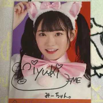 혼다 마유키 생사진 친필