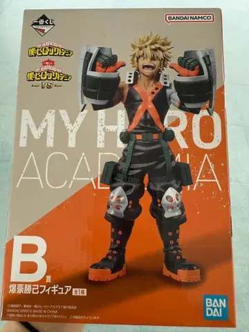 제일복권 나의 히어로 아카데미아 VS B상 바쿠고 카츠키 피규어