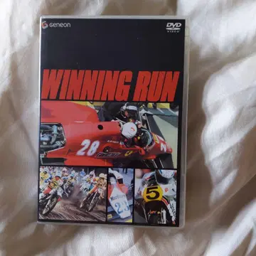 위닝 런 ('83 이탈리아)