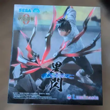 주술회전 옷코츠 유타 피규어 SEGA Luminastra