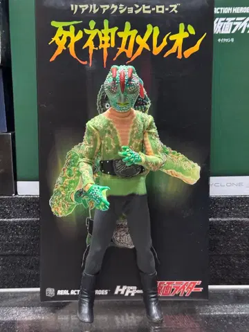 메디콤토이 RAH 사신 카멜레온 가면라이더 한정판