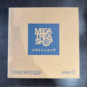 사이버 포뮬러 SIN AKF-0/G - Livery Edition