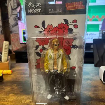 FBG 플래시백 제너레이션 보우야 하루미치 원페스 2011