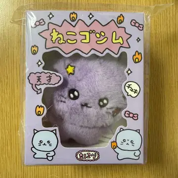 최고심 고양이 최고심 마스코트 한국 봉제 인형 키링 팝업