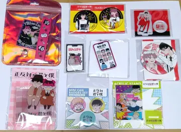 정반대인 너와 나 점프샵 스트랩 포함 폰 탭 아크릴 스탠드