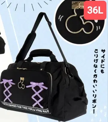 DISNEY 미키 키링 부착 보스턴 백/트래블 백 36L #수학여행