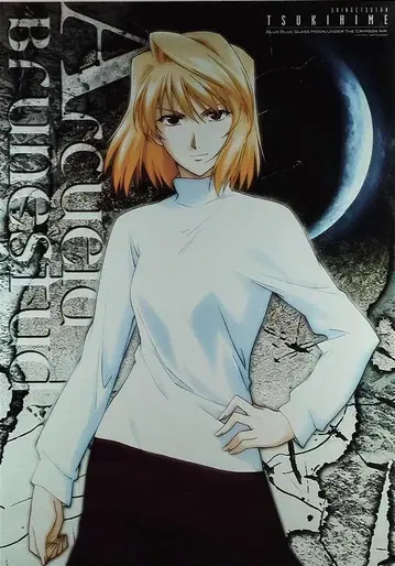 진월담 월희 아르퀘이드 포스터 B2 포스터