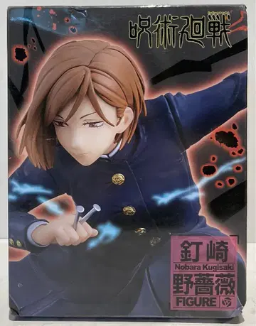 다이토 피규어 vol.2 쿠기사키 노바라