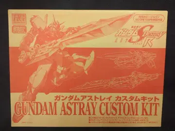 하비 재팬 HG GUNDAM SEED 건담 아스트레이 커스텀 키트 부록